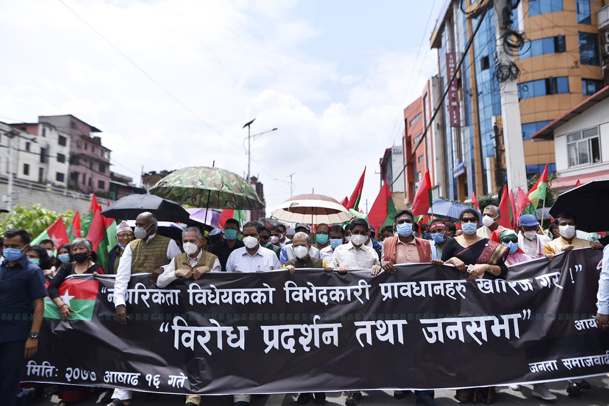 https://raracms.setopati.com/uploads/shares/2020/sujita/janata samajbadi/jasapa (1).jpg